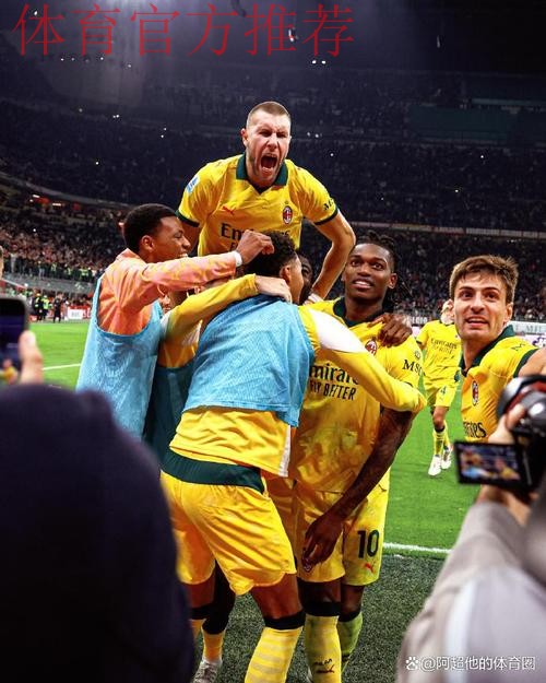 2:1!莱奥双响+准绝杀,打破进球荒,米兰完成逆转,力压国米登顶 2:1!莱奥双响+准绝杀,打破进球荒,米兰完成逆转,力压国米登顶