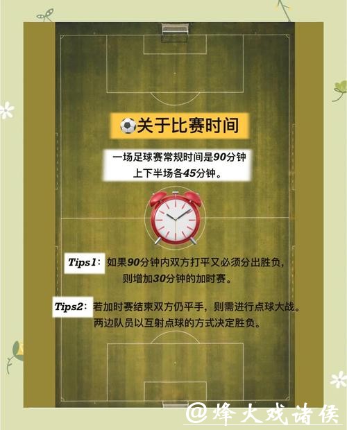 世界杯外围买球如何选择安全渠道 世界杯外围买球如何选择安全渠道